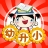 2020幼升小备战交流圈